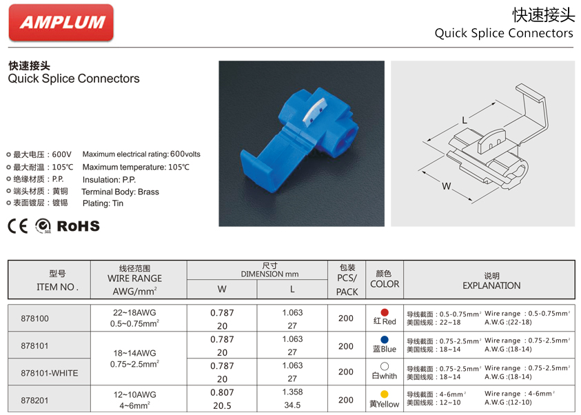 快速接頭.jpg 快速接頭.jpg