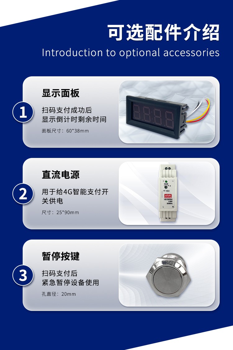 4G移動(dòng)支付模塊配件 4G移動(dòng)支付模塊配件